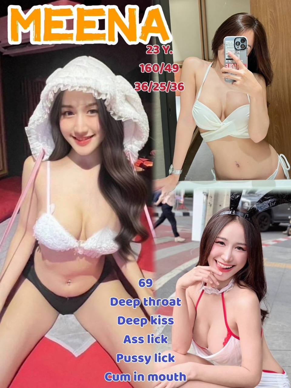 MEENA · 23세