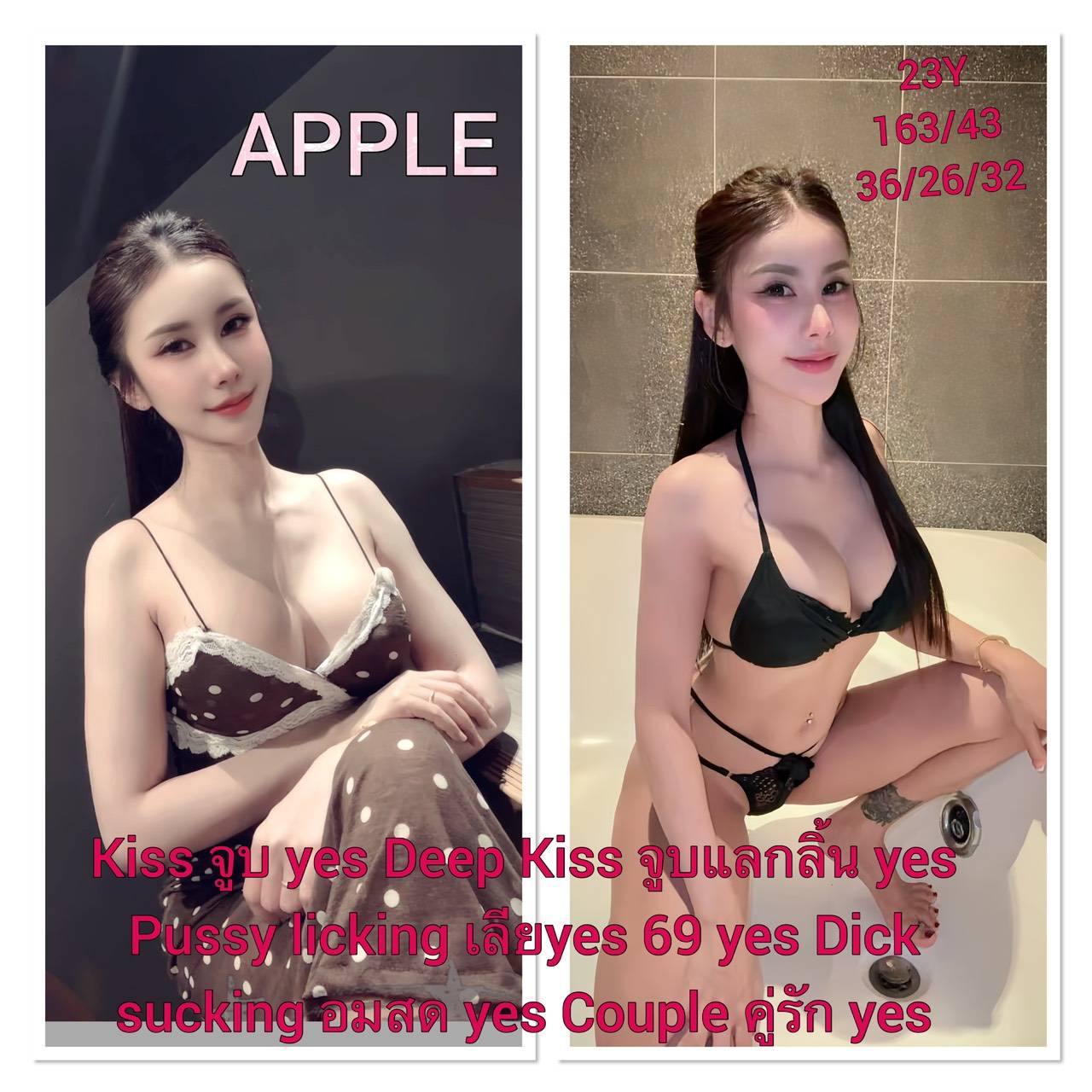 APPLE