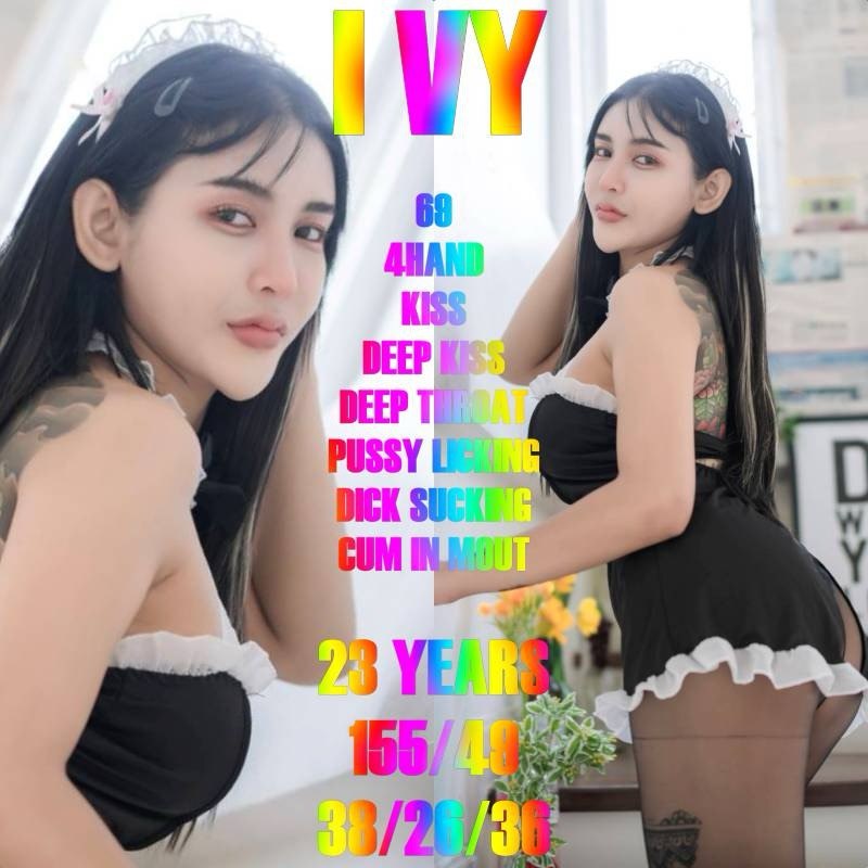 IVY · 23세