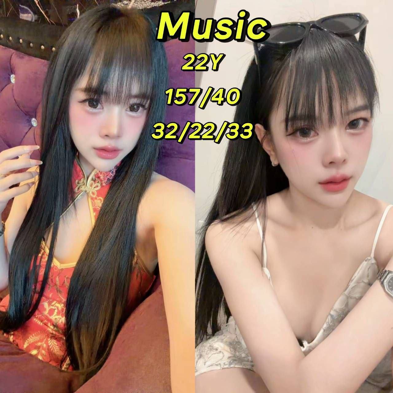 MUSIC