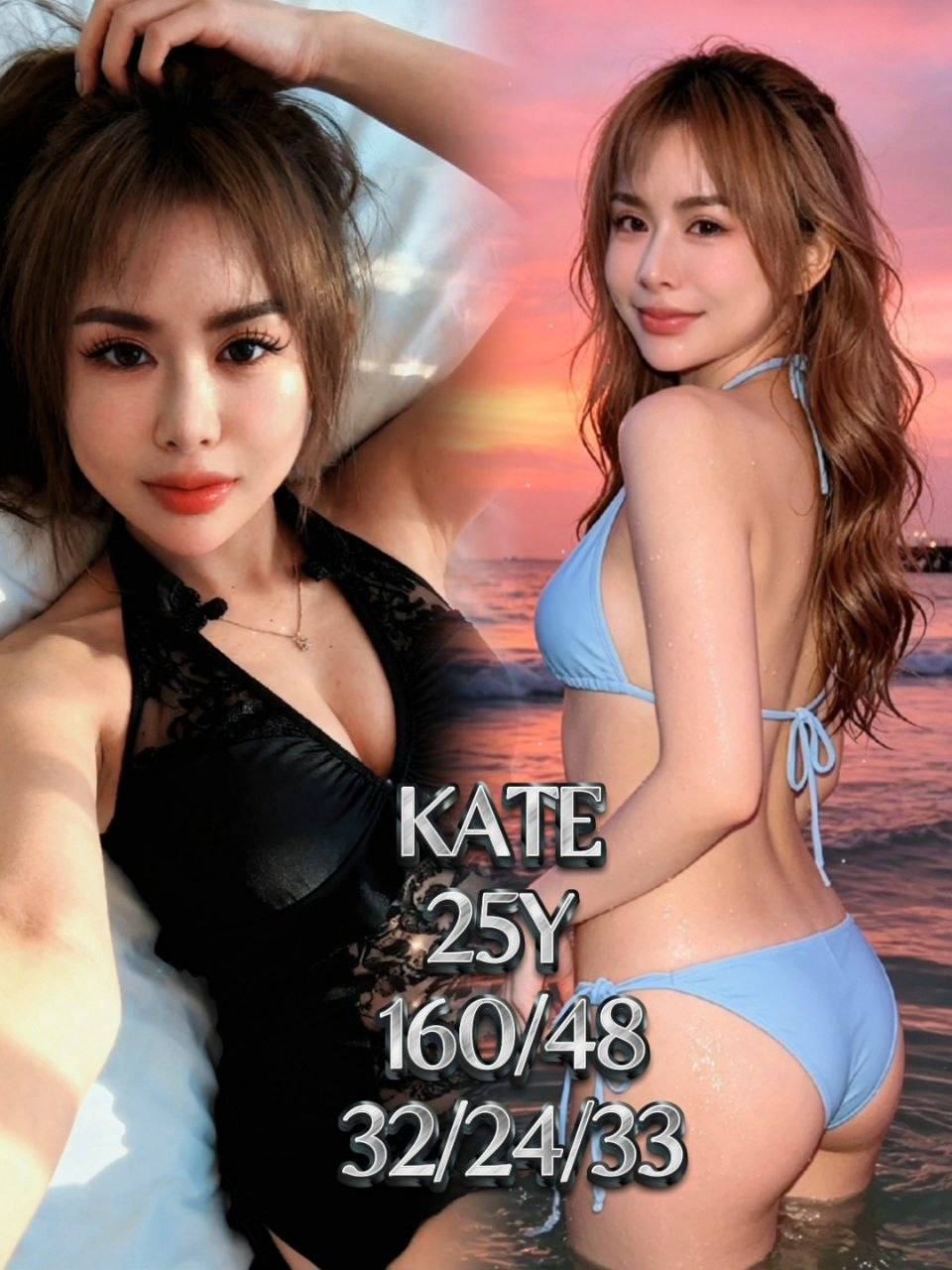 KATE 666클래스 매니저