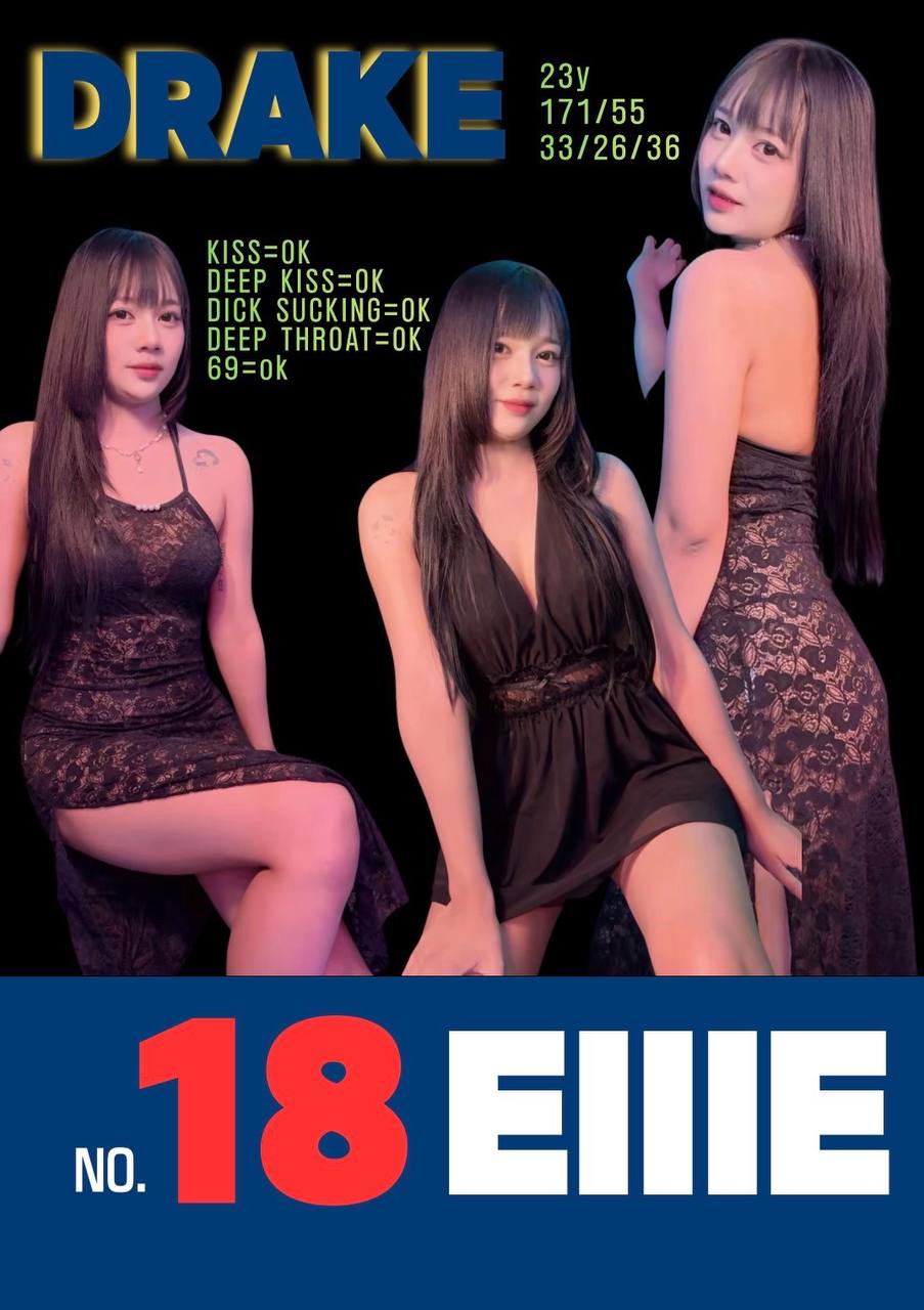 ELLIE · 23세