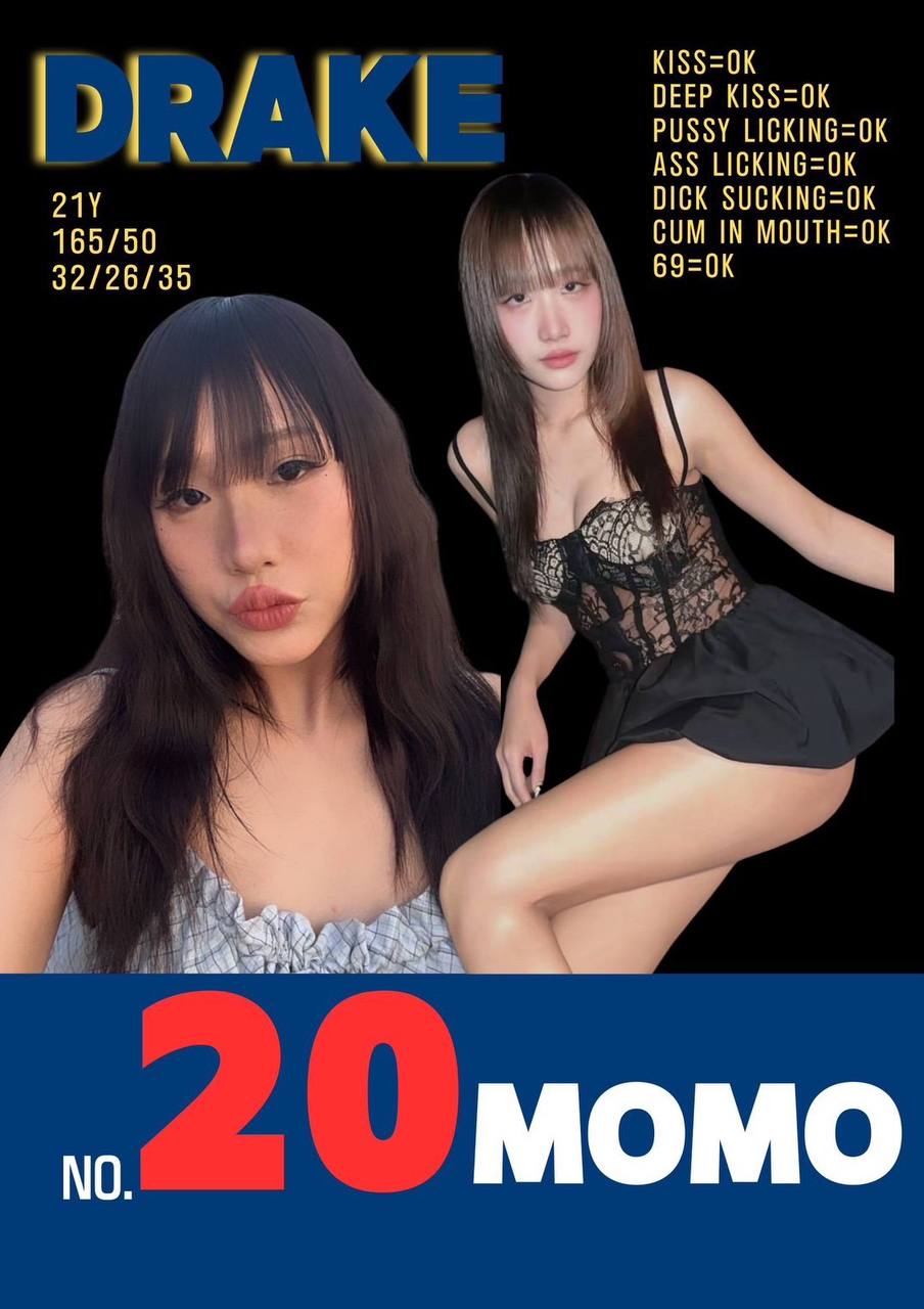 MOMO 드레이크 매니저