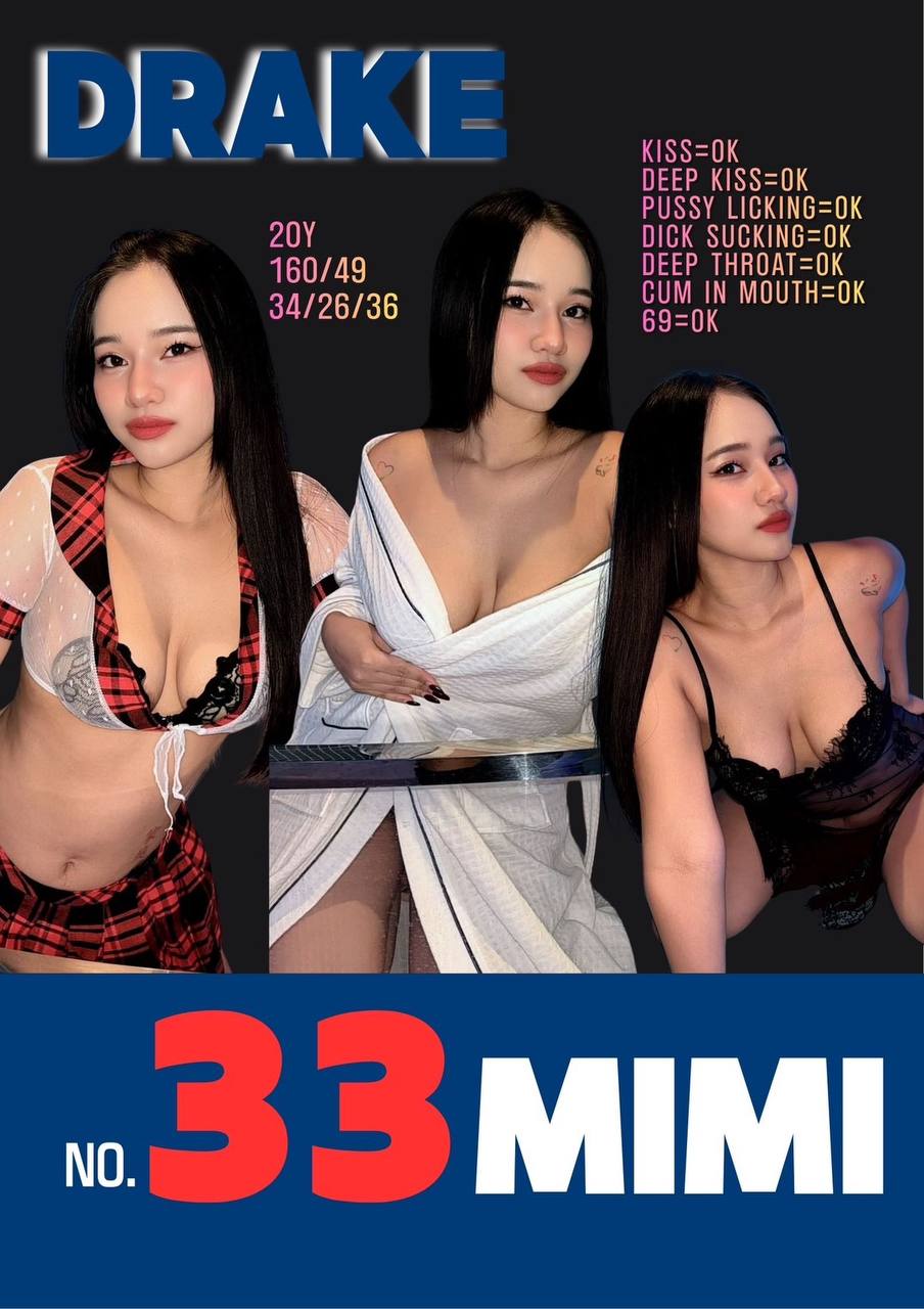 MIMI 드레이크 매니저