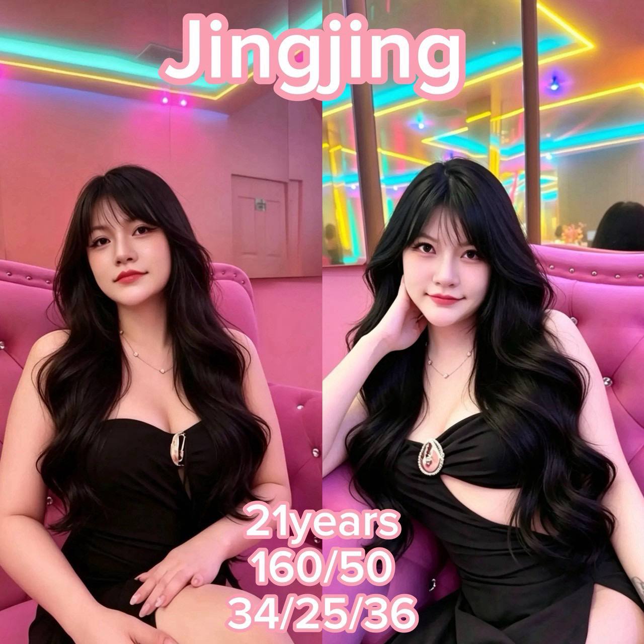 Jingjing · 21세