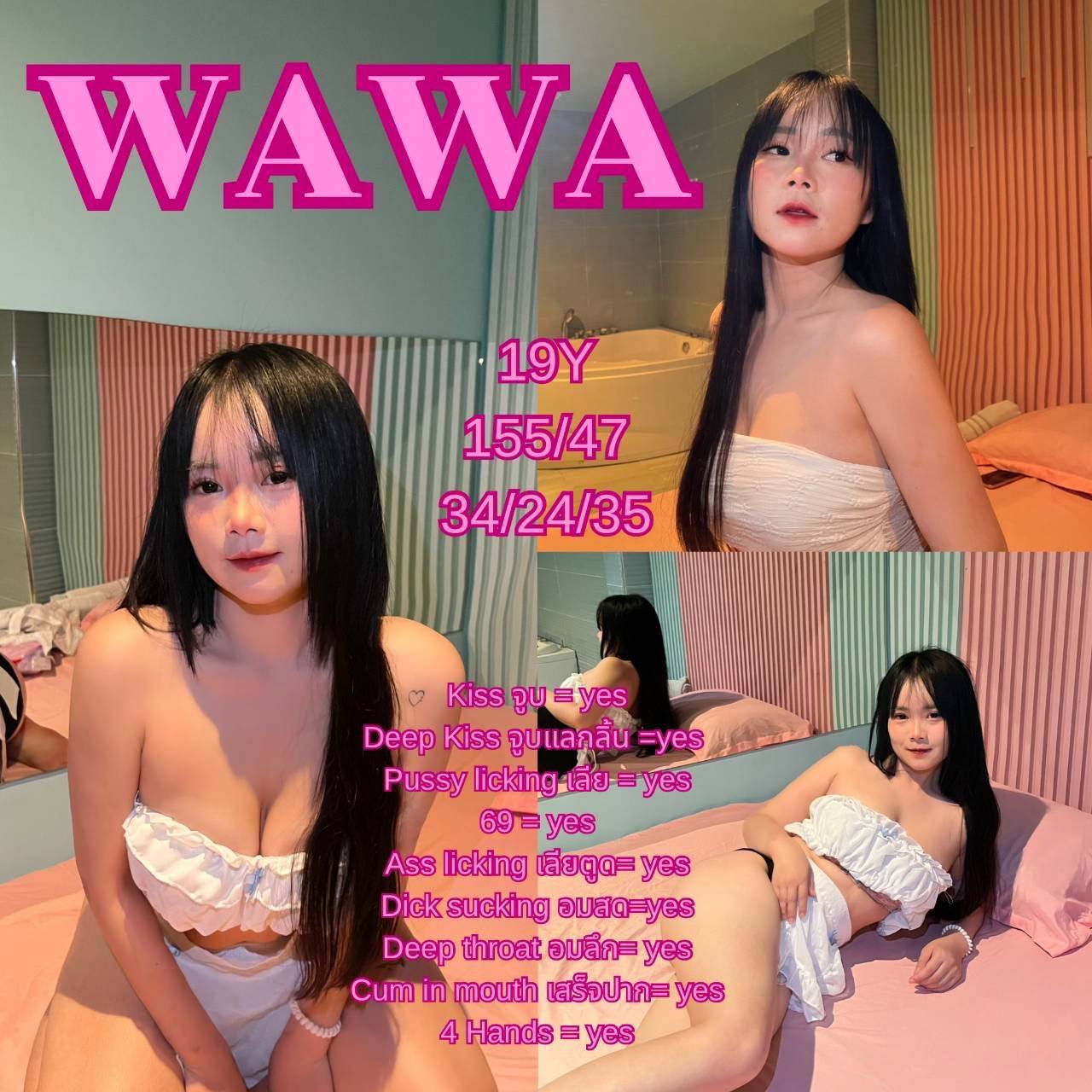 WAWA · 19세