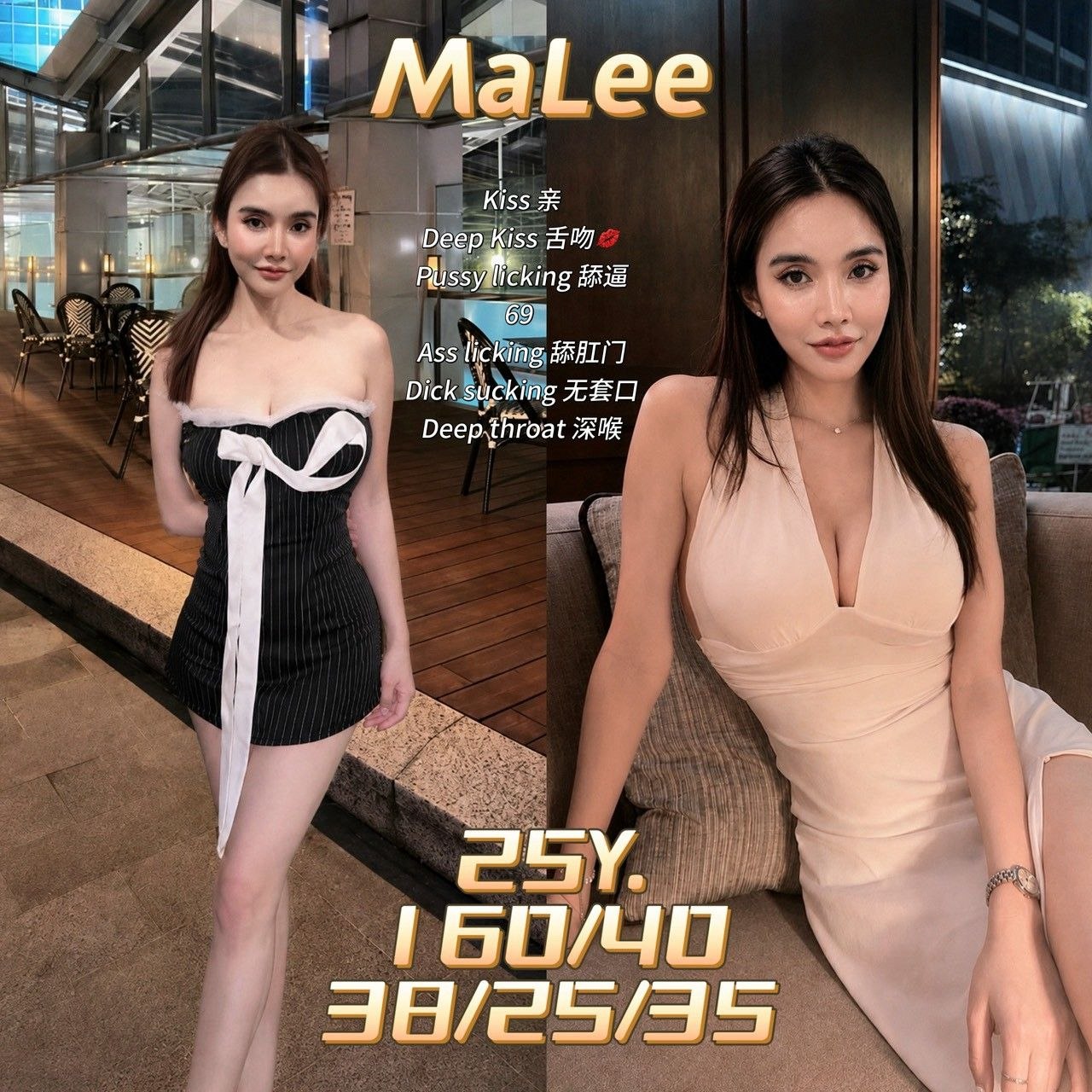 MaLee · 25세