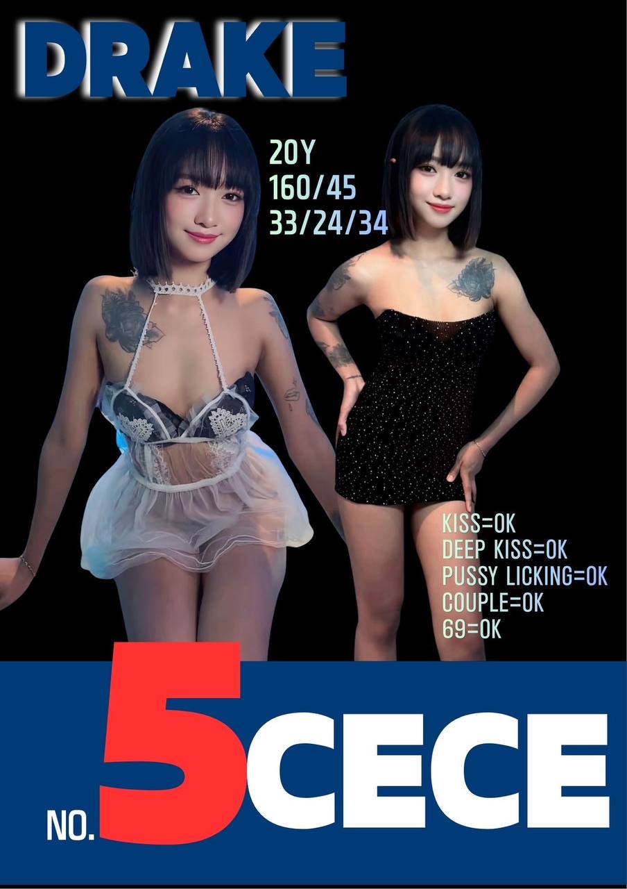 cece.jpg