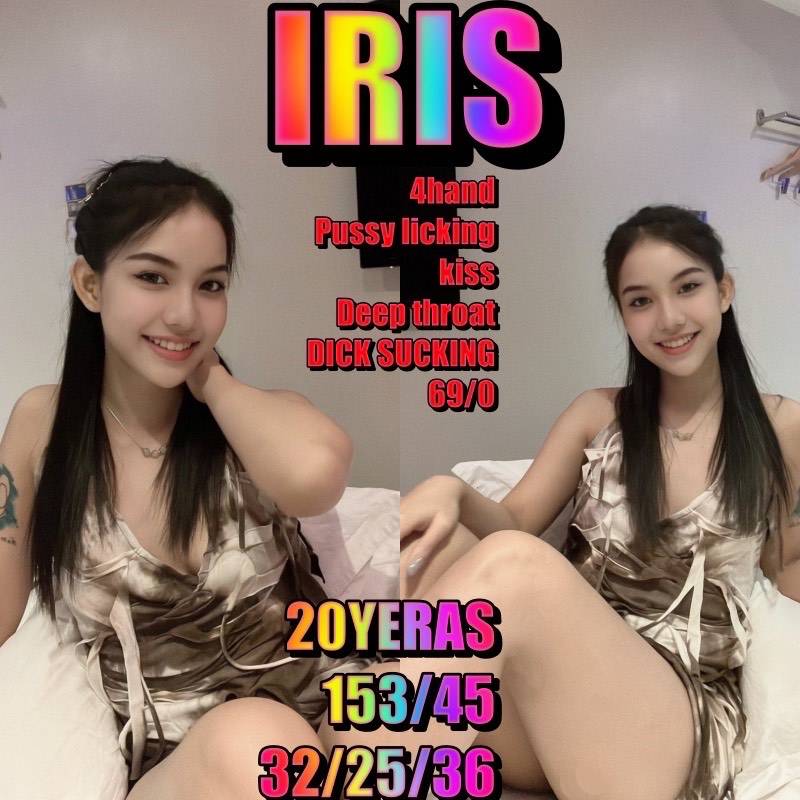 체어맨 IRIS.jpg