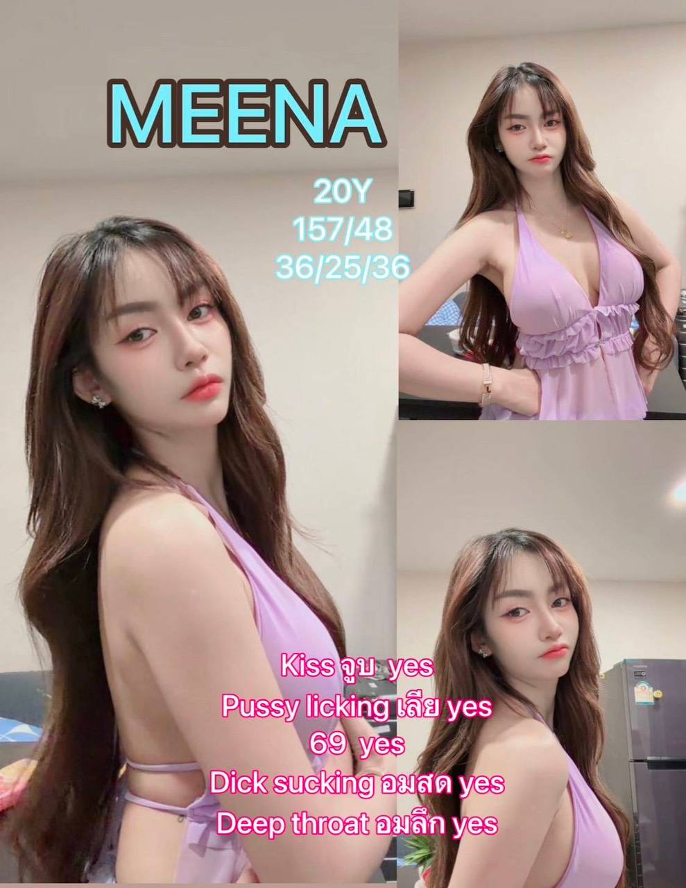 meena.jpg
