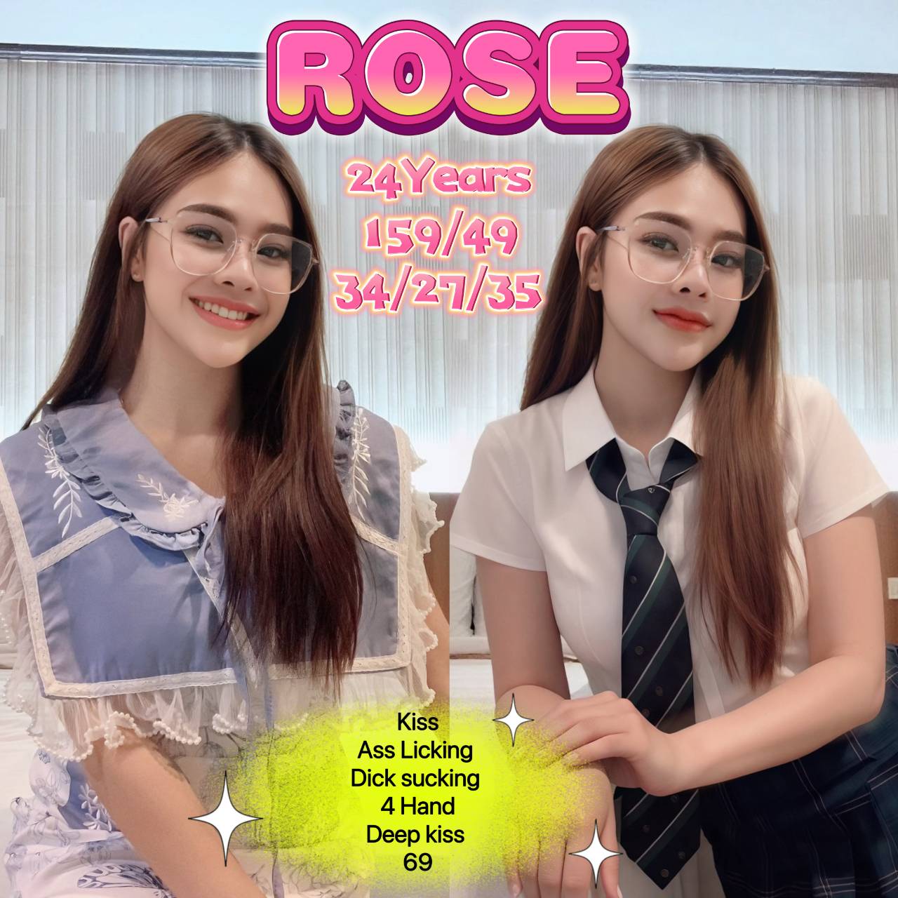 체어맨로즈.jpg