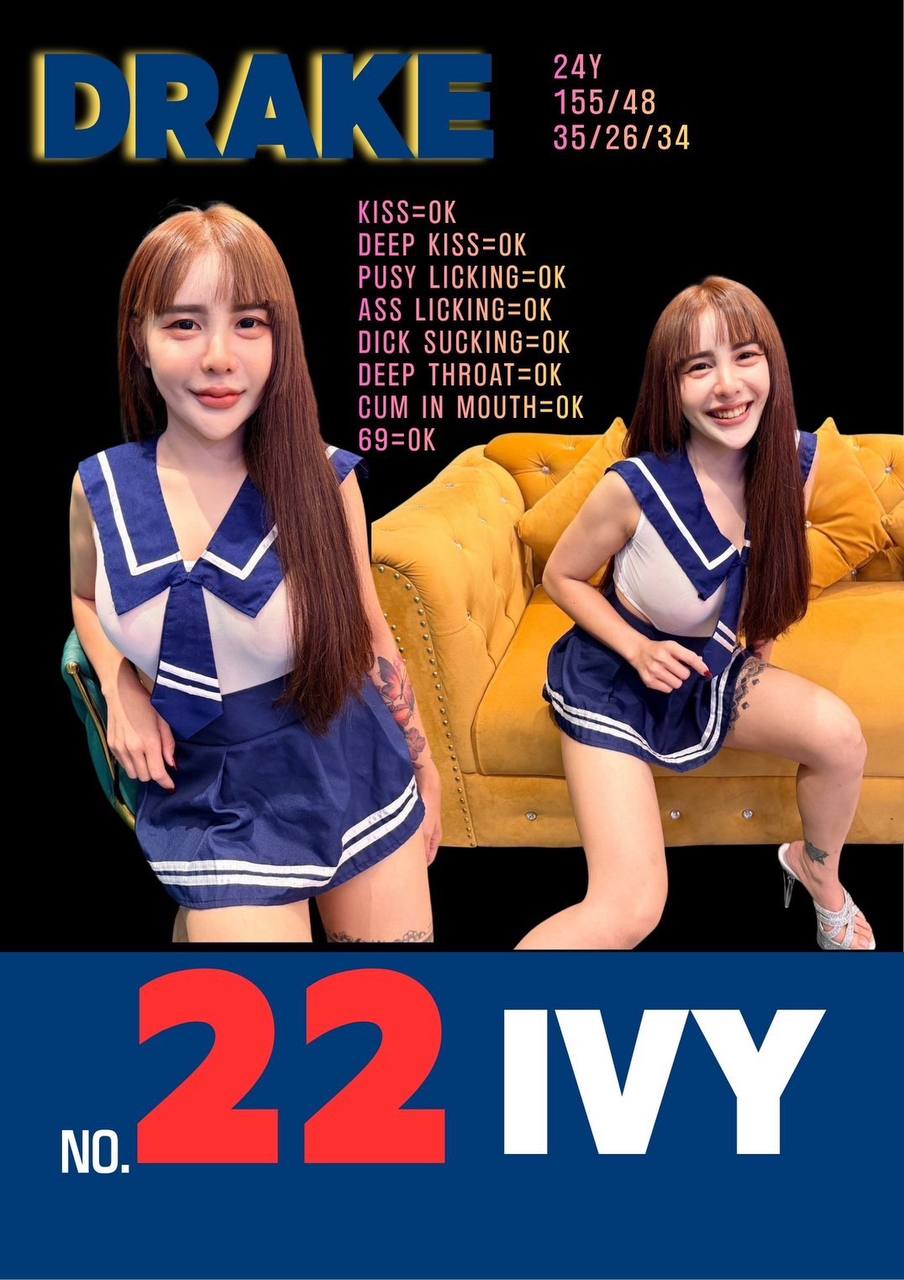 drake-ivy22.jpg