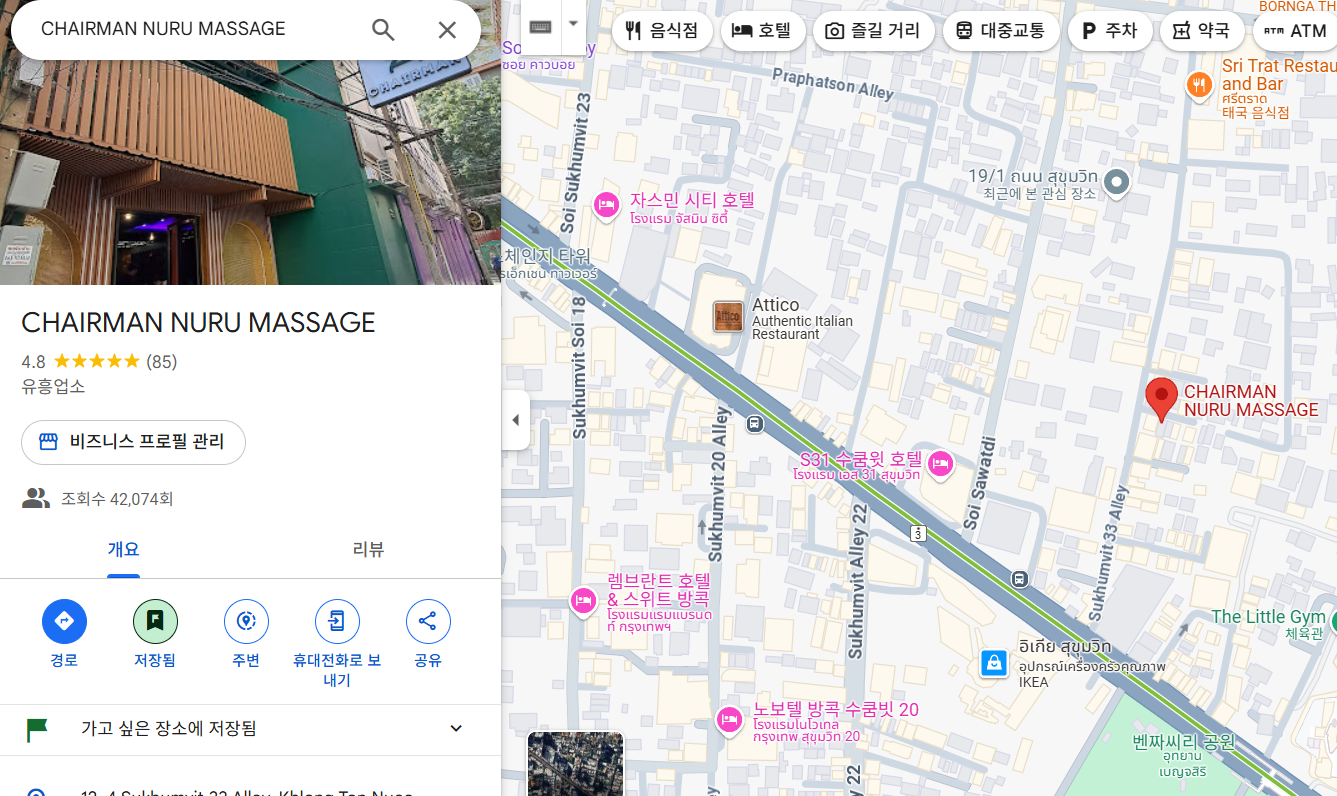 스크린샷 2025-04-17 114020.png
