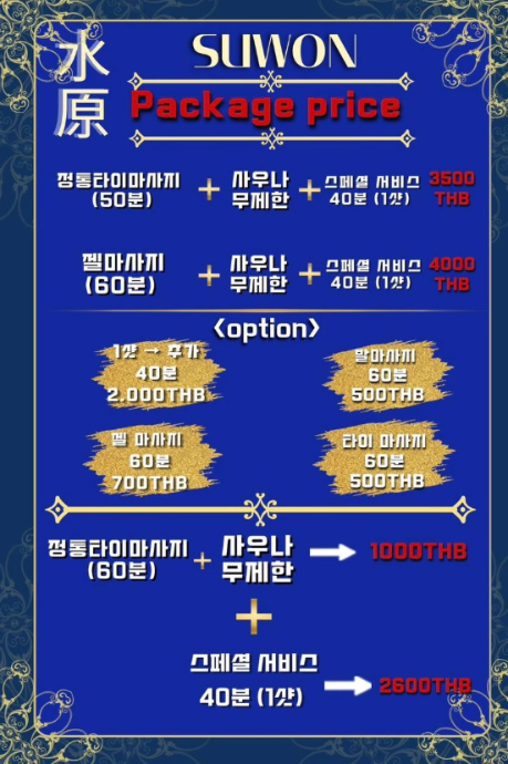 스크린샷 2025-10-10 194128.png