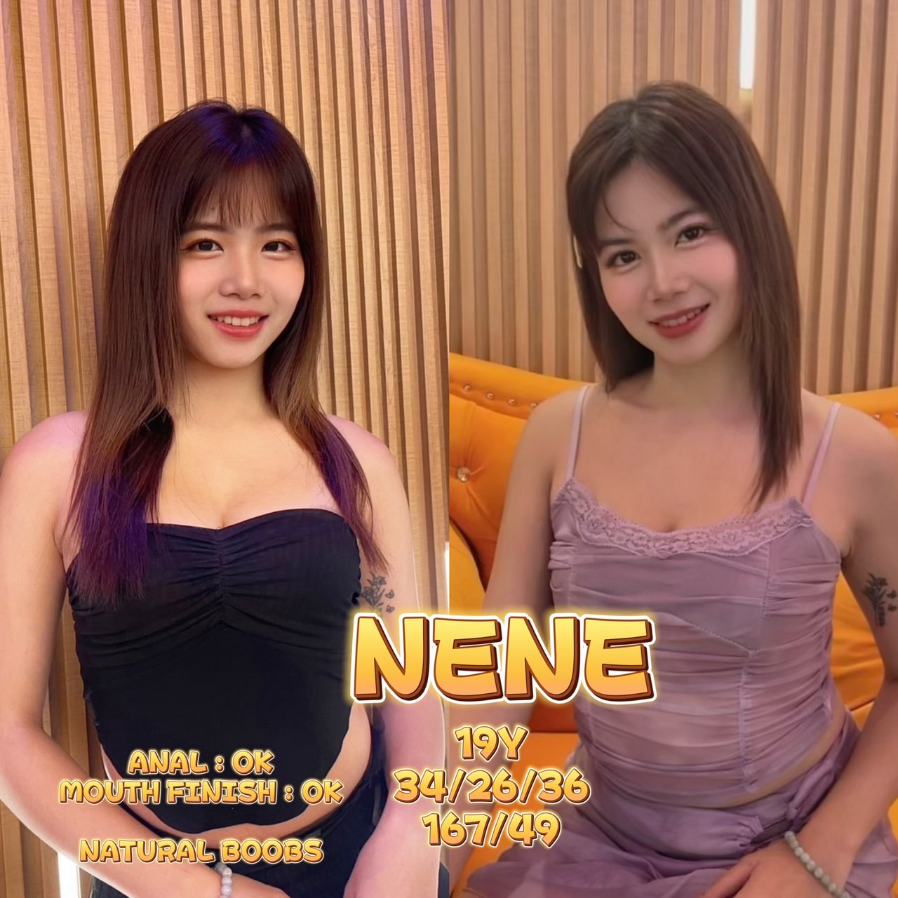 NENE.jpg