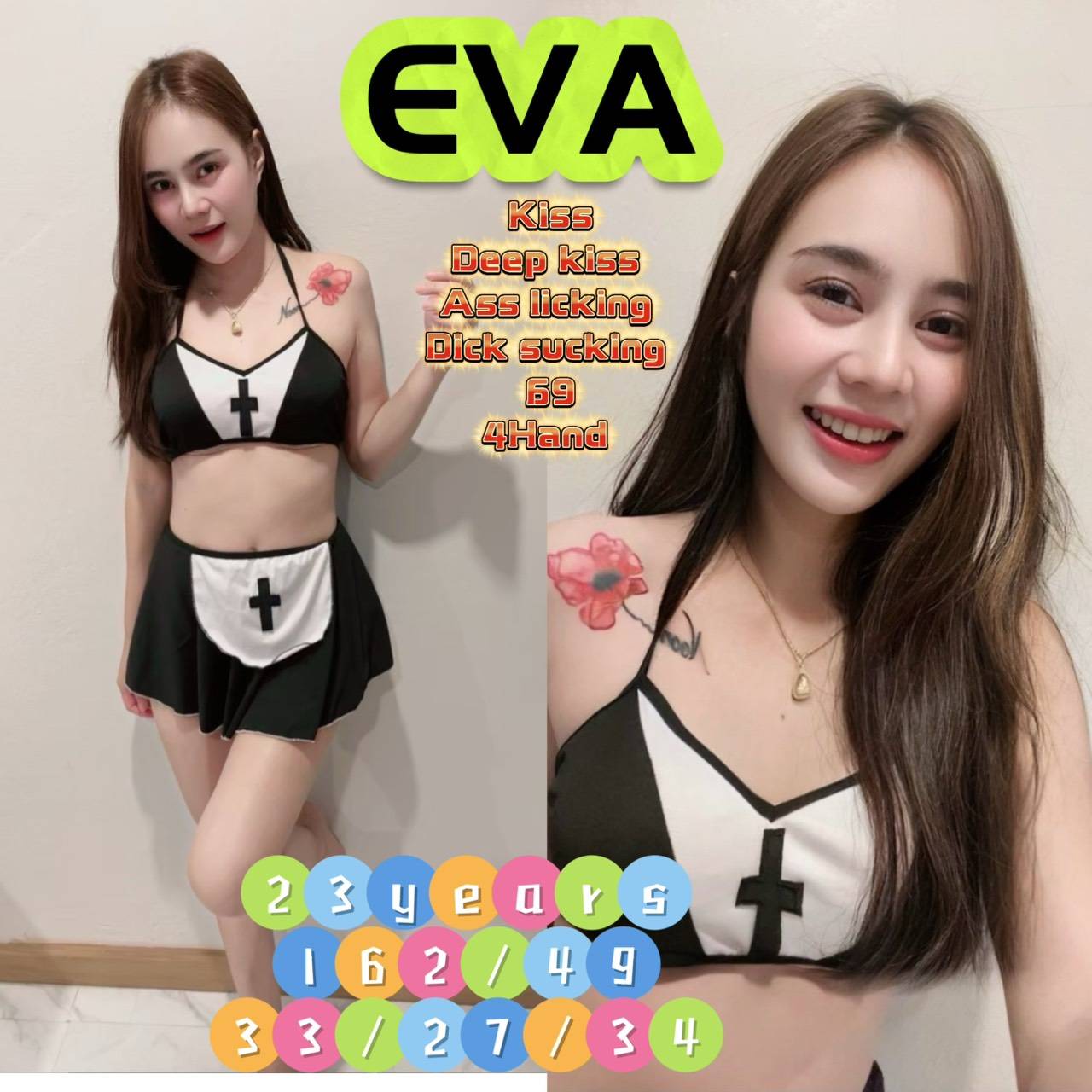 체어맨 EVA.jpg