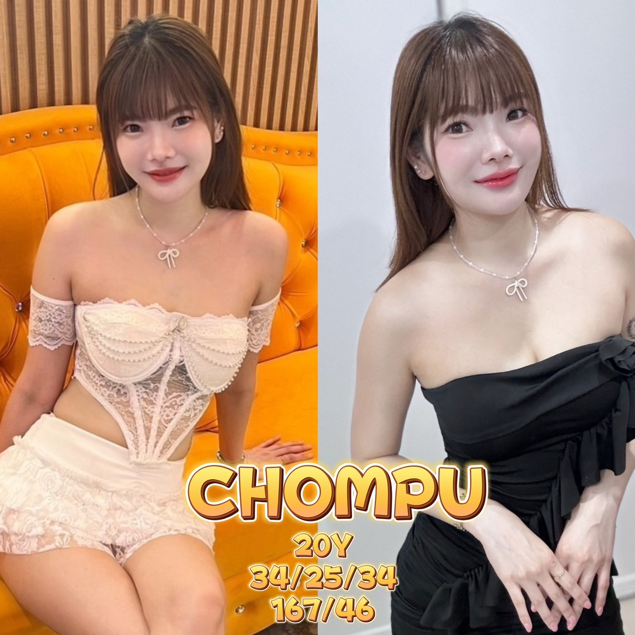 체어맨 모모.jpg
