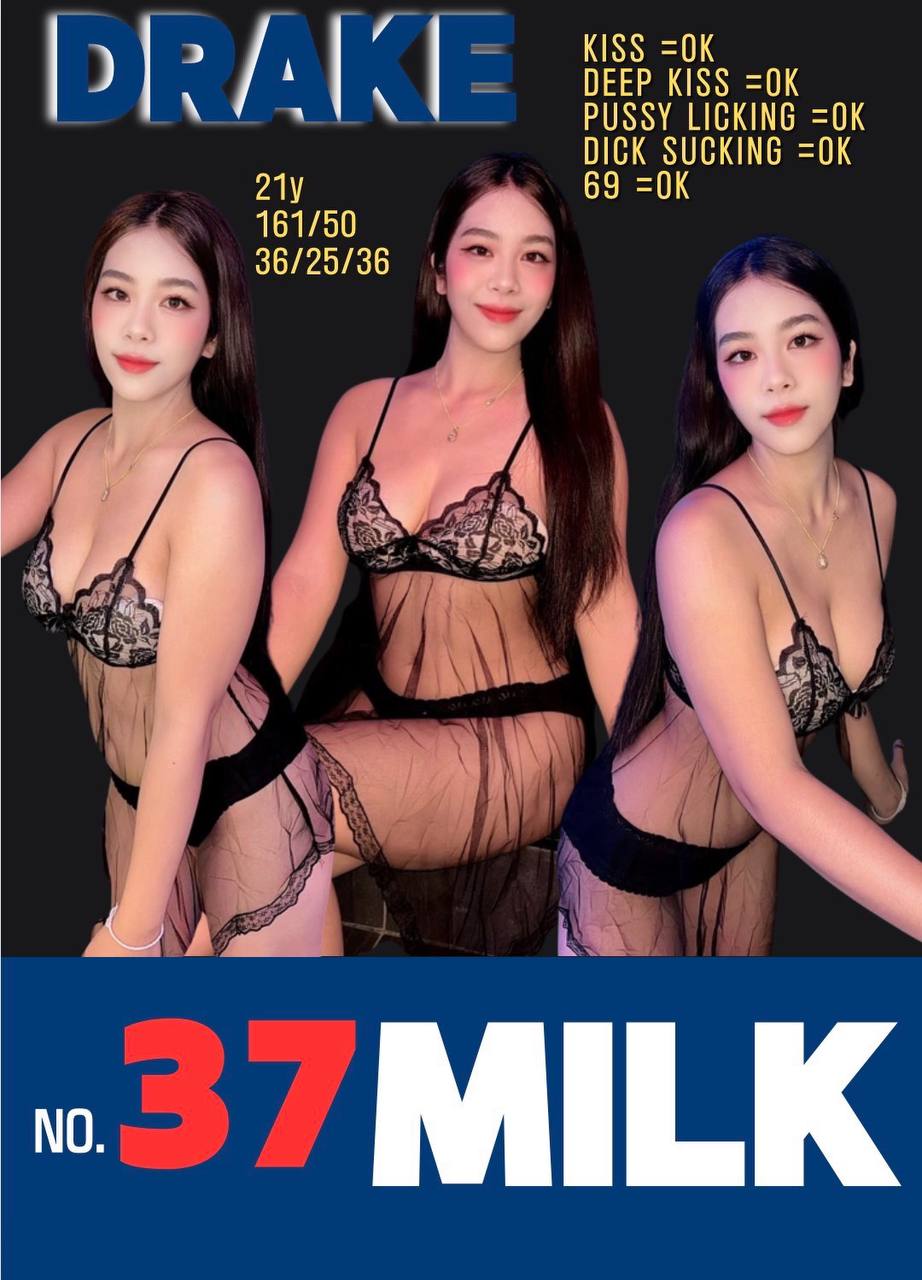 drake-milk.jpg