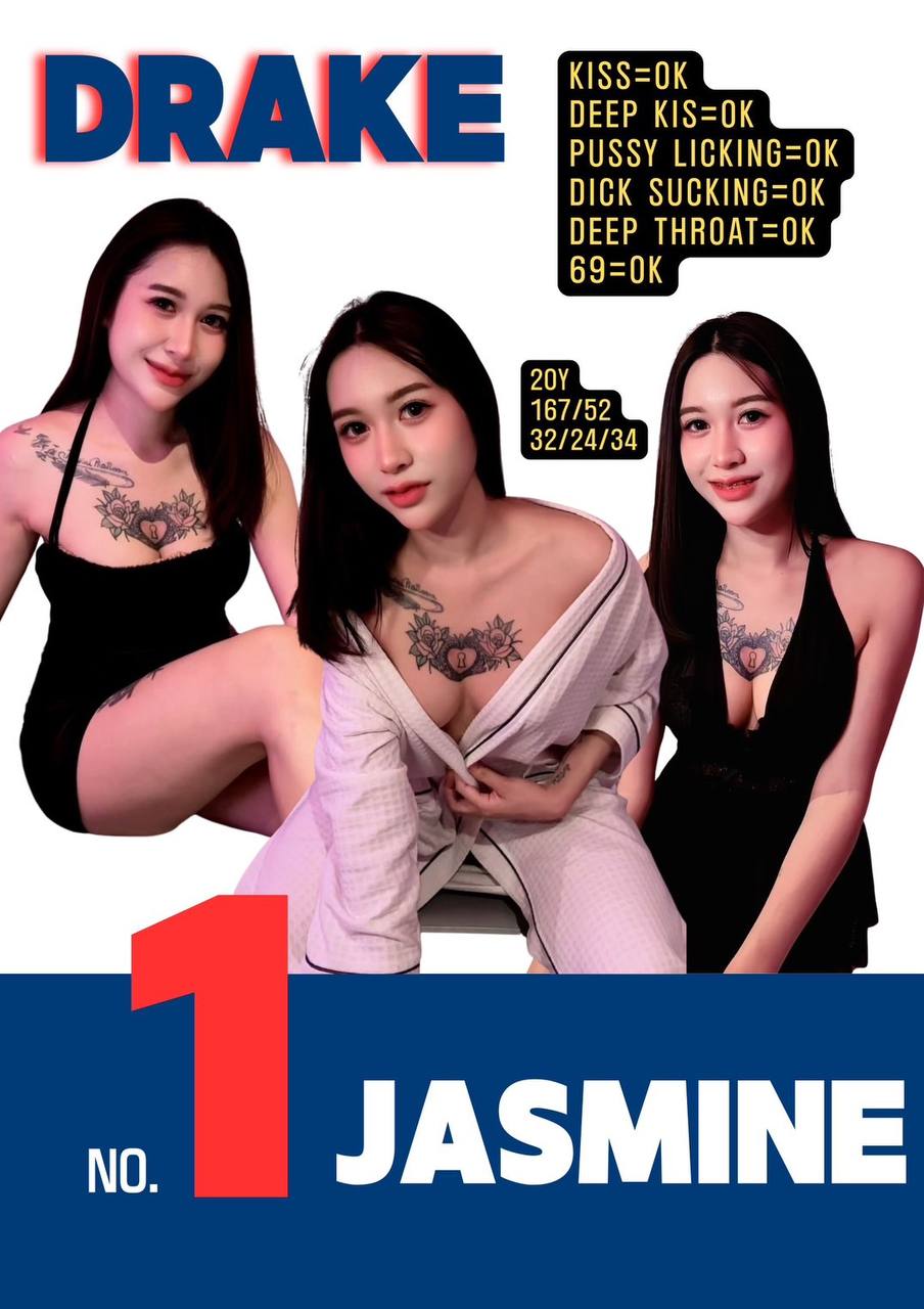 드레이크 방콕변마 매니저