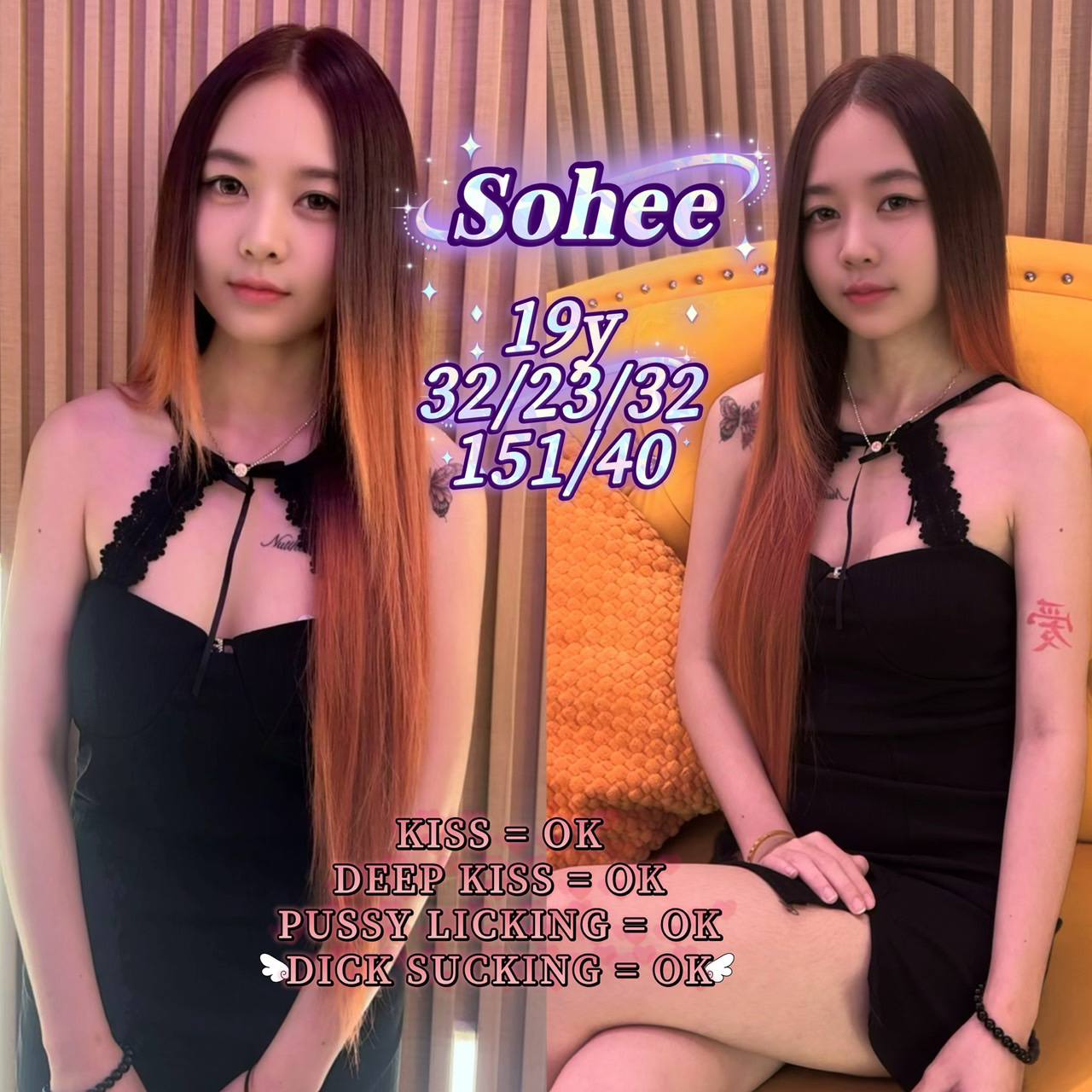 G2G 매니저