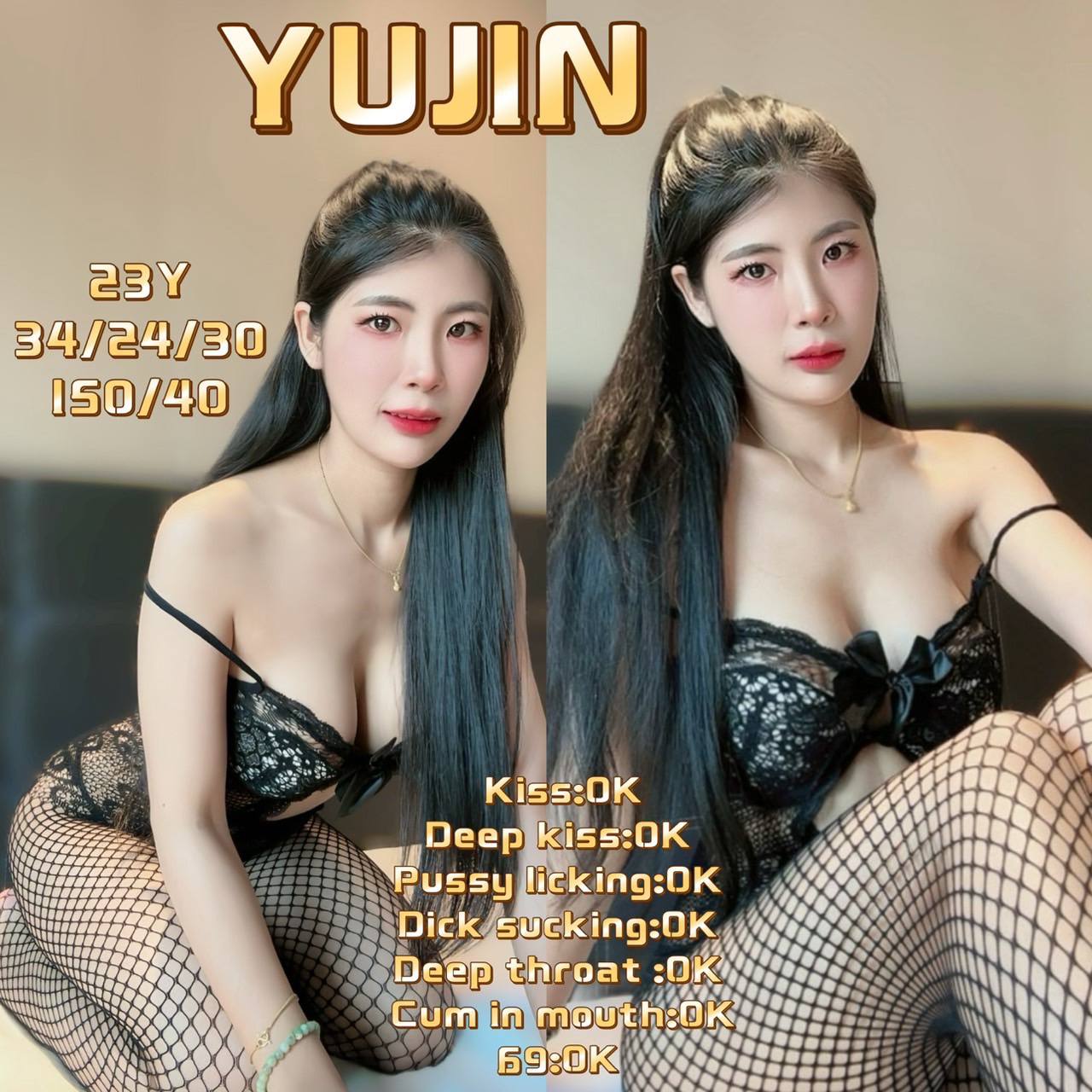 G2G 매니저