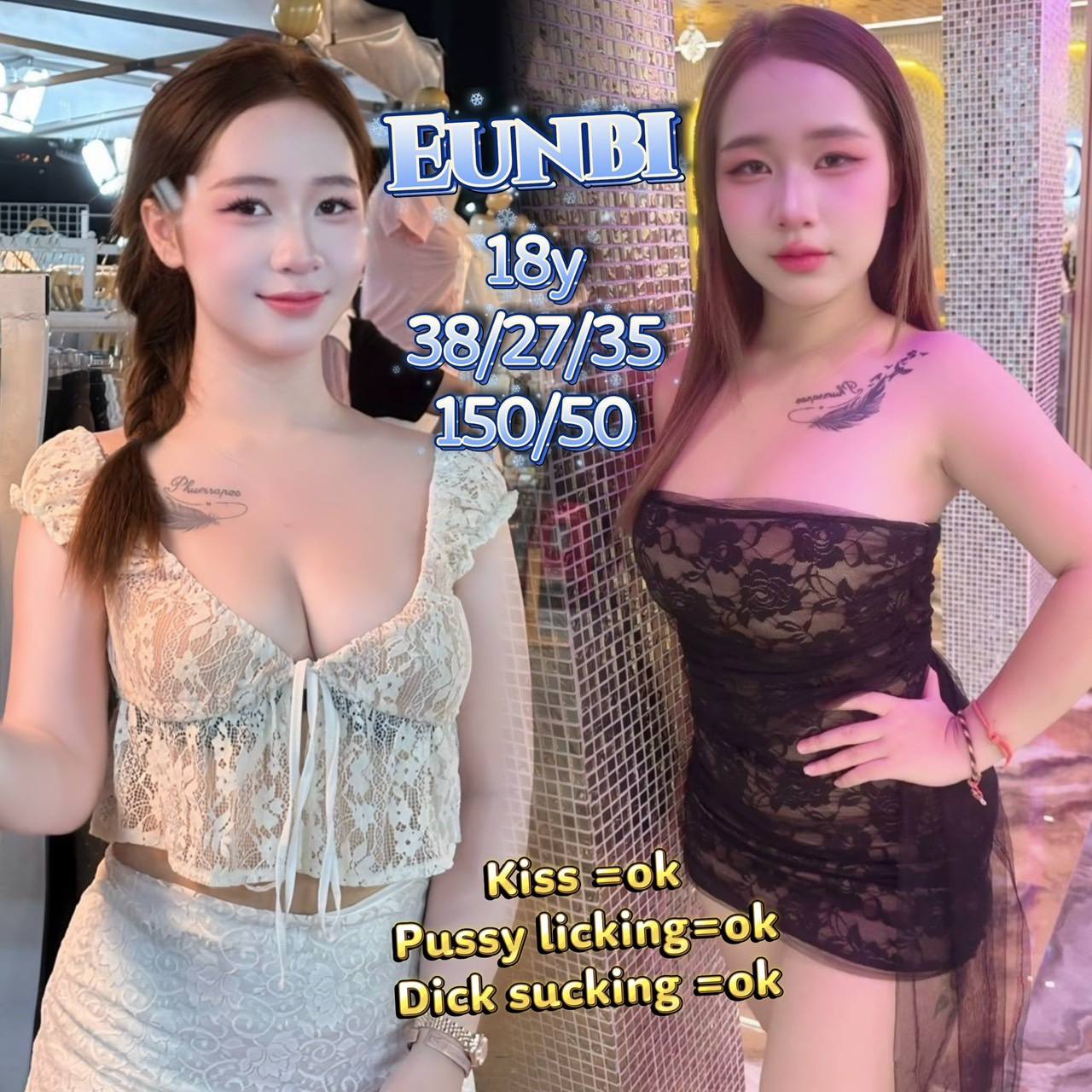 G2G 매니저